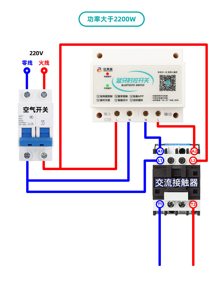 經緯度時控開關接線圖