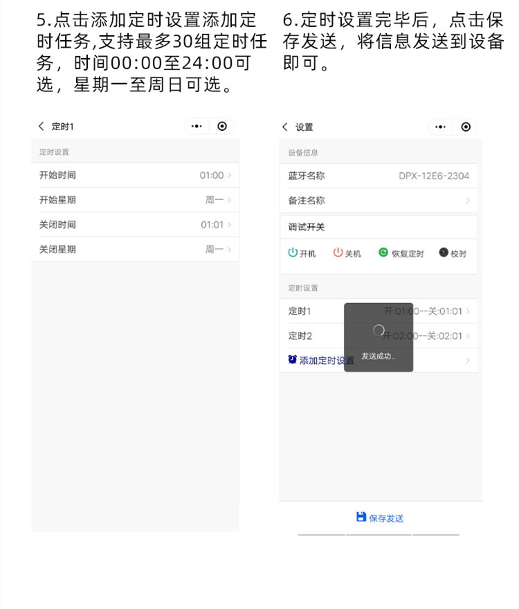 時(shí)控開(kāi)關(guān) 時(shí)控開(kāi)關(guān)