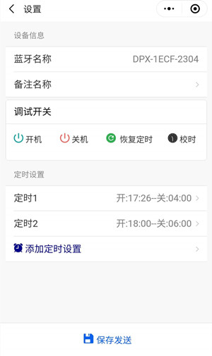 時控開關(guān) 時控開關(guān)