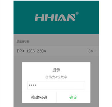 藍(lán)牙定時(shí)開(kāi)關(guān) 藍(lán)牙定時(shí)開(kāi)關(guān)