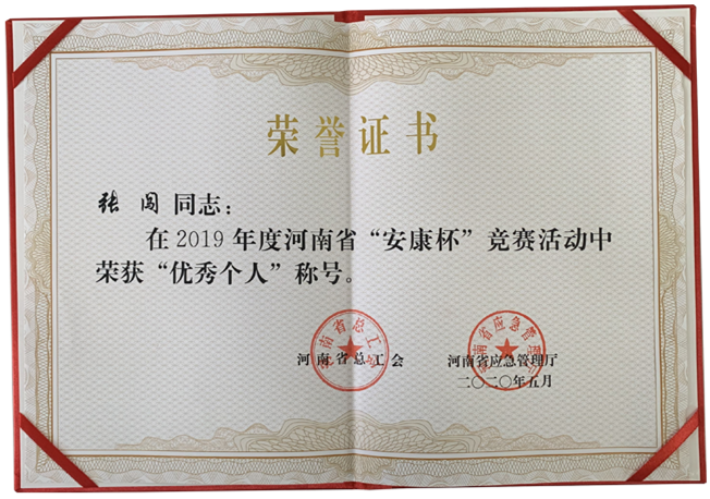 漯河市紅黃藍(lán)電子科技有限公司 漯河市紅黃藍(lán)電子科技有限公司