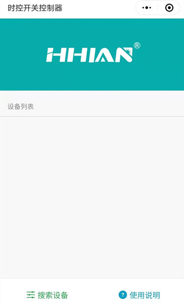 時(shí)控開(kāi)關(guān)