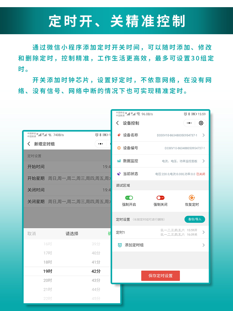 遠(yuǎn)程控制電源開關(guān) 遠(yuǎn)程控制電源開關(guān)