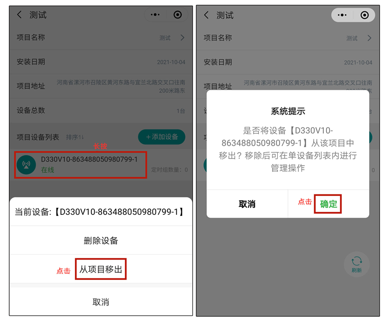 遠(yuǎn)程控制開關(guān) 遠(yuǎn)程控制開關(guān)