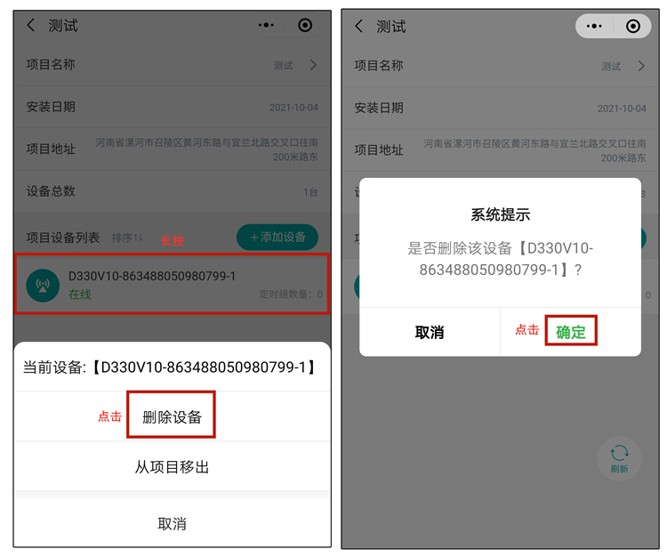 遠(yuǎn)程控制開關(guān) 遠(yuǎn)程控制開關(guān)
