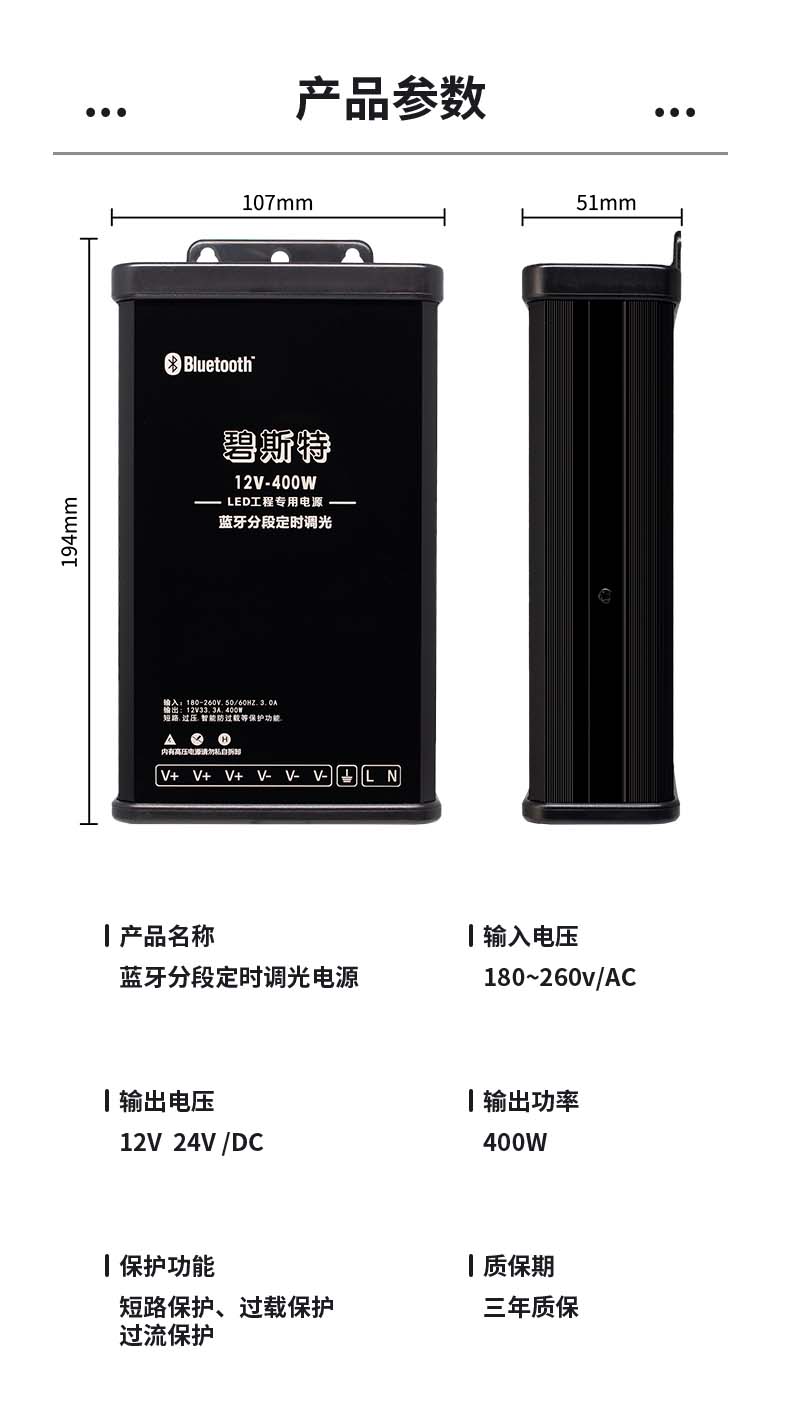 LED調(diào)光電源 LED調(diào)光電源