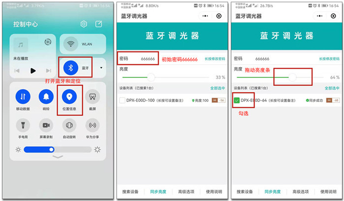 LED調(diào)光器 LED調(diào)光器