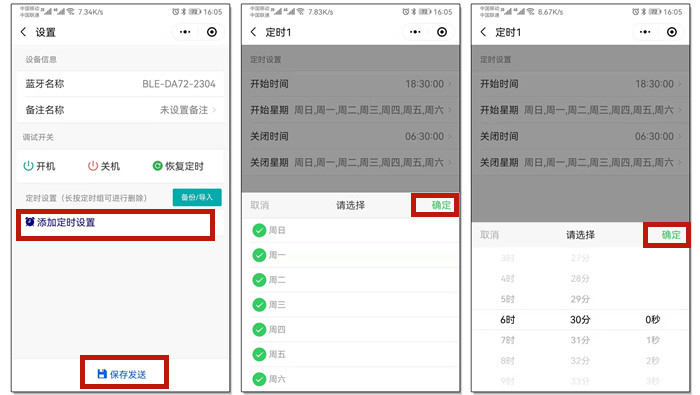 定時(shí)器開關(guān) 定時(shí)器開關(guān)