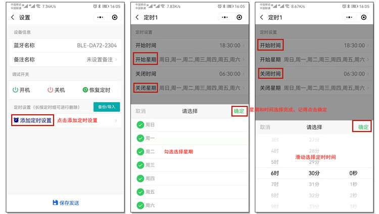 微型時(shí)控開關(guān) 微型時(shí)控開關(guān)