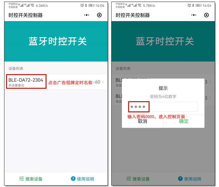 時(shí)控開關(guān) 時(shí)控開關(guān)