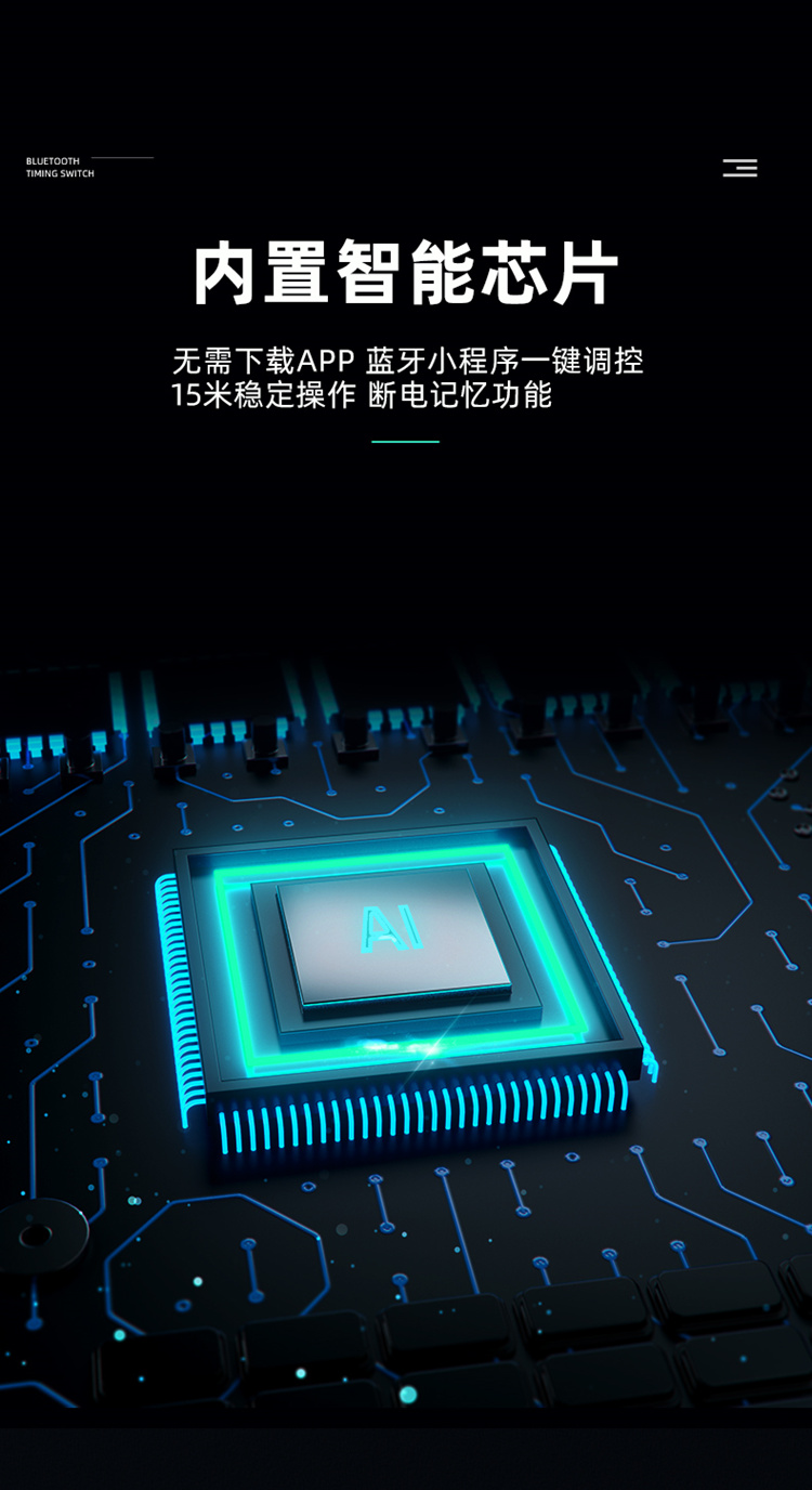 微型時(shí)控開關(guān) 微型時(shí)控開關(guān)