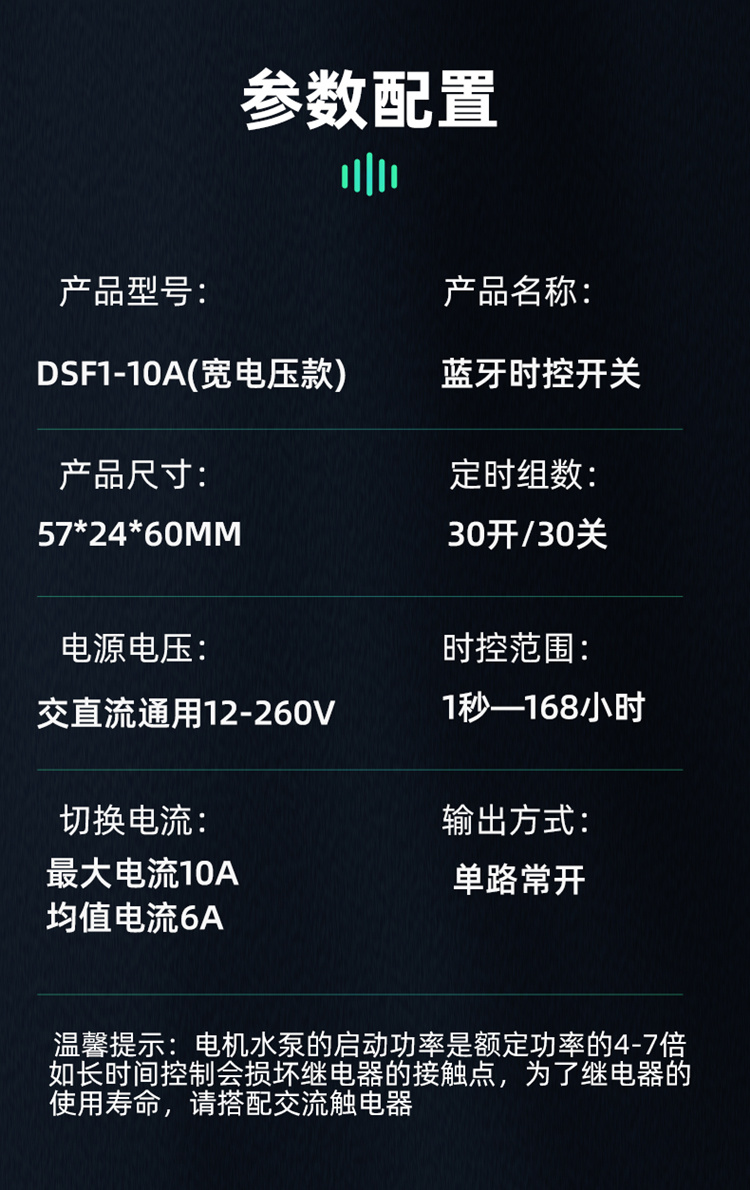 微型時(shí)控開關(guān) 微型時(shí)控開關(guān)