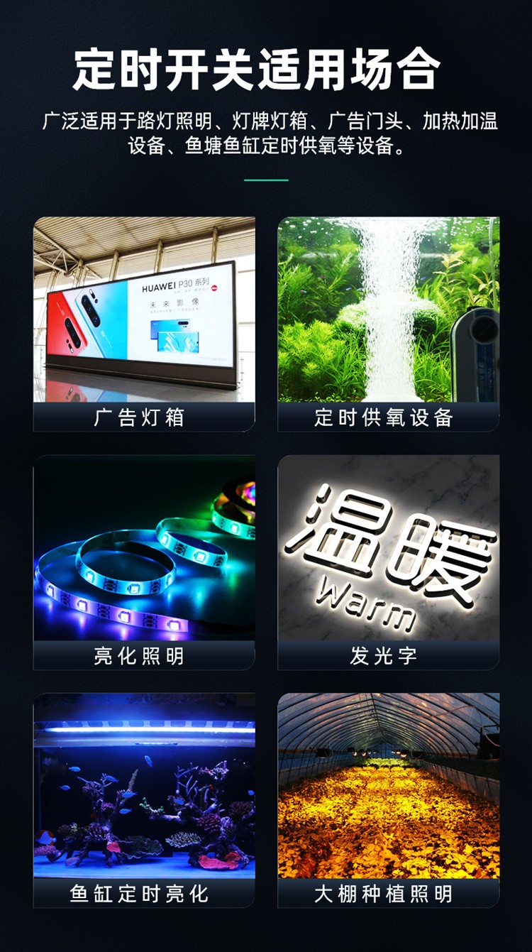 微型時(shí)控開關(guān) 微型時(shí)控開關(guān)