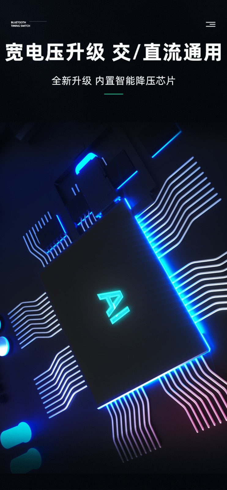 微型時(shí)控開關(guān) 微型時(shí)控開關(guān)