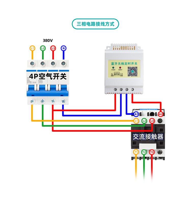 時控開關(guān) 時控開關(guān)