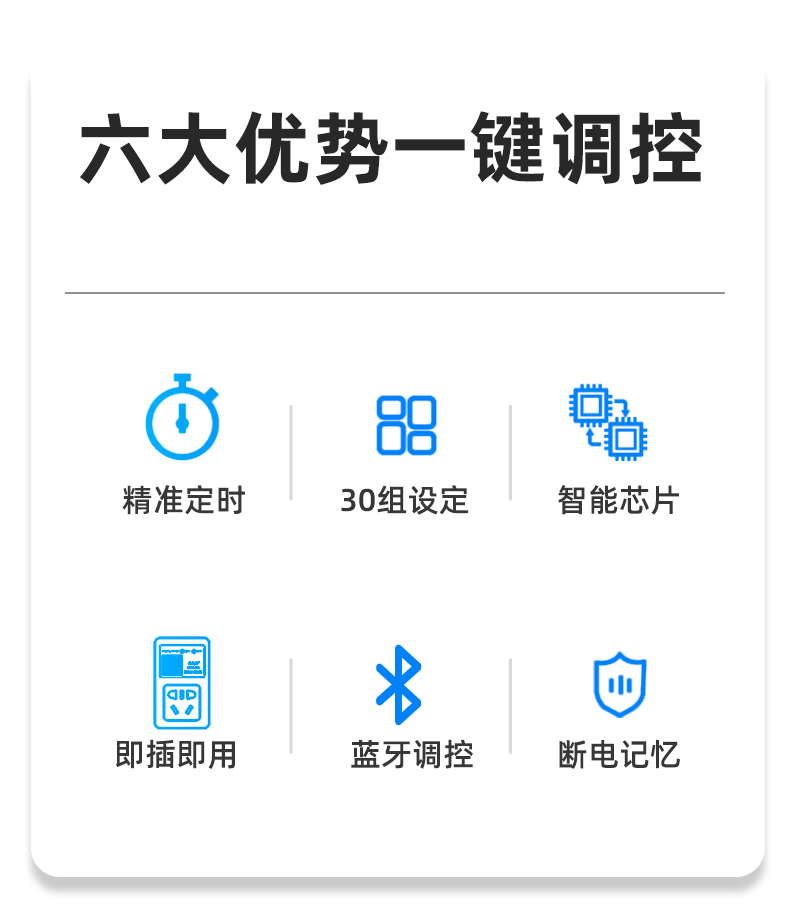定時(shí)開關(guān)插座 定時(shí)開關(guān)插座