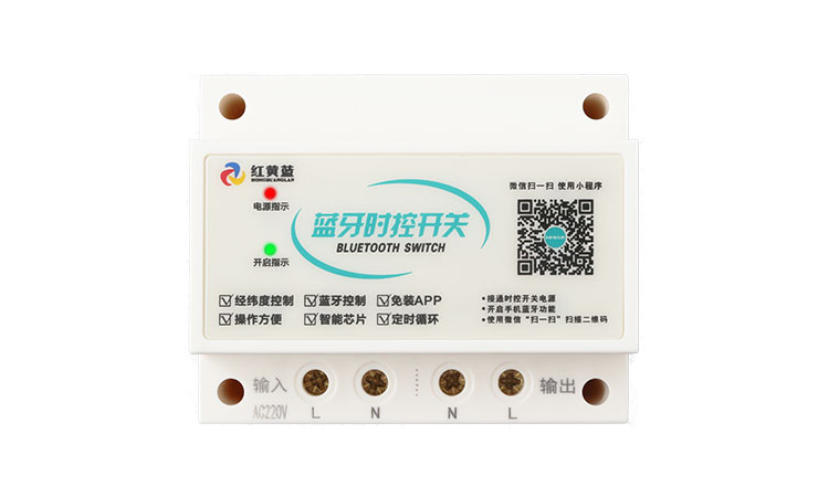 經(jīng)緯度路燈控制器 經(jīng)緯度路燈控制器