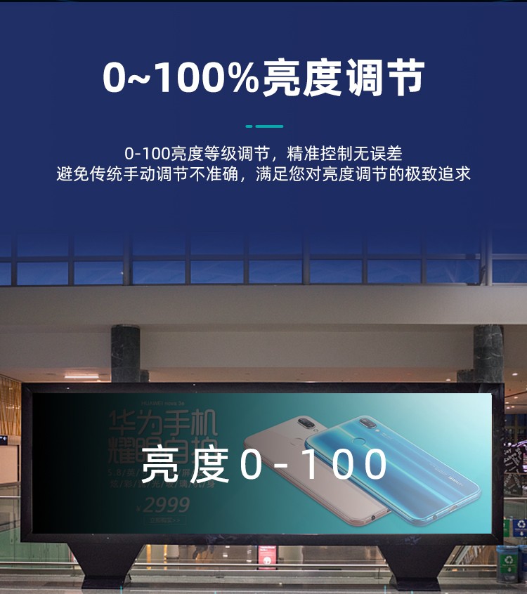 調(diào)光電源 調(diào)光電源