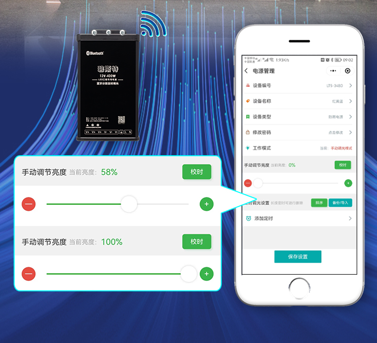 LED調(diào)光電源 LED調(diào)光電源