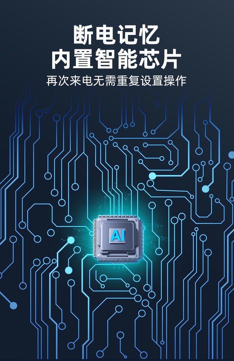 調(diào)光電源 調(diào)光電源