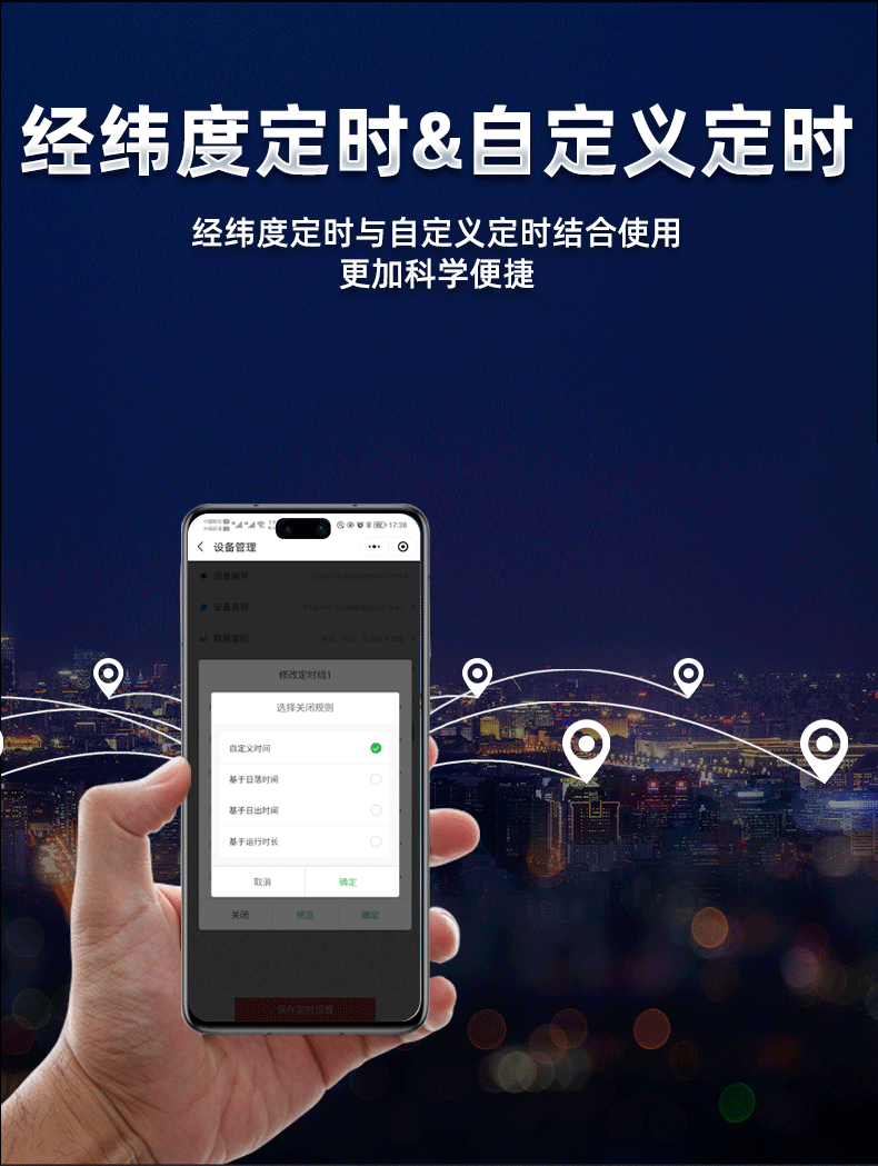 路燈控制開關(guān) 路燈控制開關(guān)