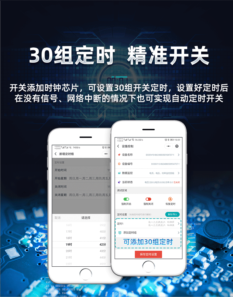 路燈控制開關(guān) 路燈控制開關(guān)