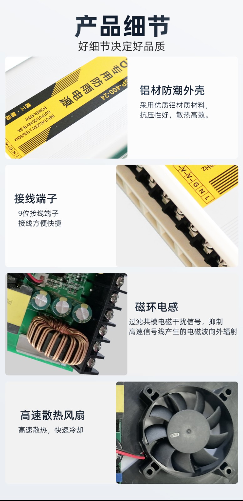 LED開關(guān)電源 LED開關(guān)電源