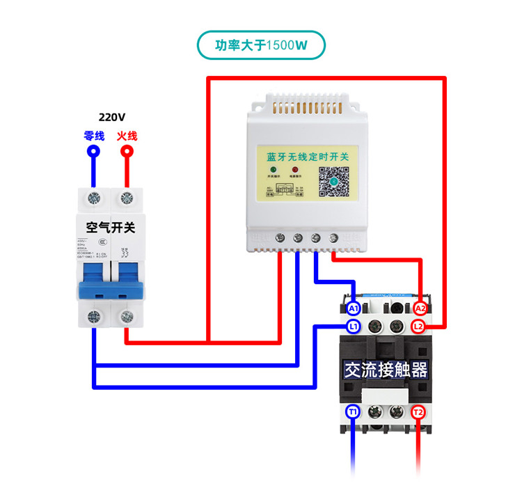 時間定時器開關(guān)接線圖 時間定時器開關(guān)接線圖